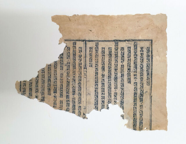 Mongol Messenger’s Badge (Paiza or Gerege) in Pakpa Script | Project ...