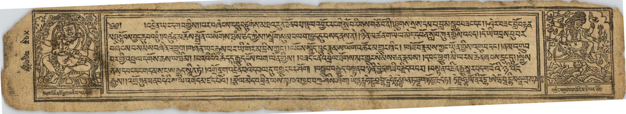 Rectangular tea-brown page featuring Tibetan text flanked by printed portraits of wrathful deities