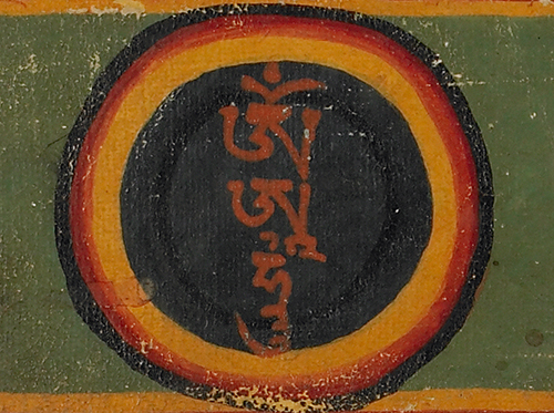 Ritual texts from the cycle of the Tibetan Book of the Dead; Tibet; 15th century; pigments on cloth; Rubin Museum of Art; C2008.15.1