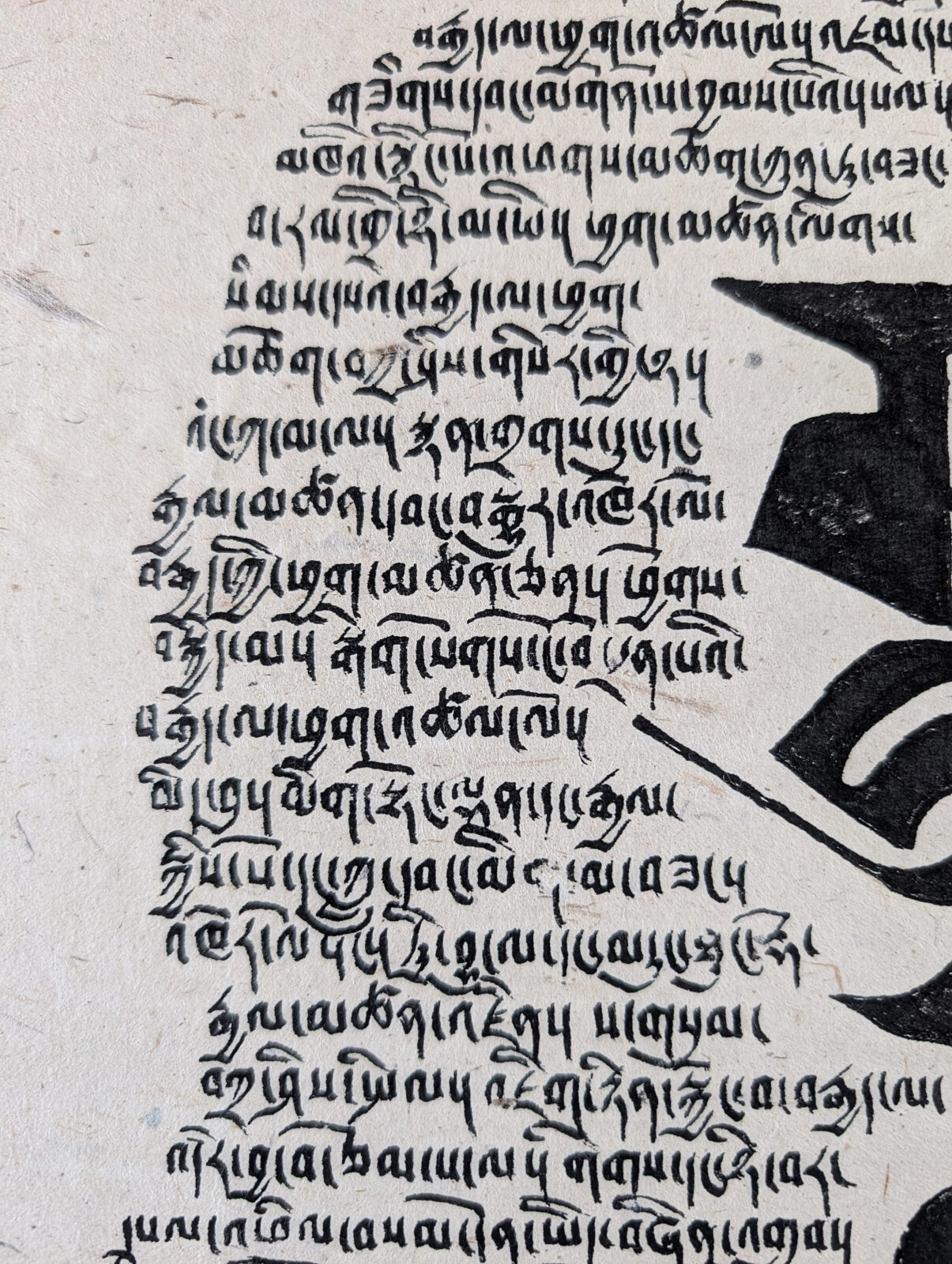 Close up of Tibetan calligraphy artwork by Jamyang Dorjee