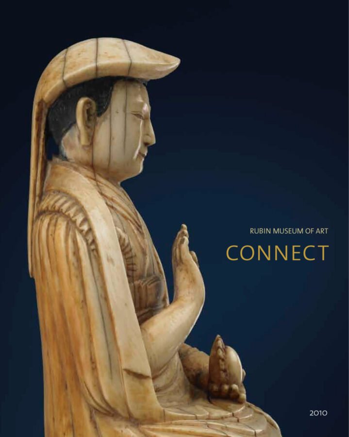 Cover of the museum's annual report. A dark background featuring a profile image of a statue.