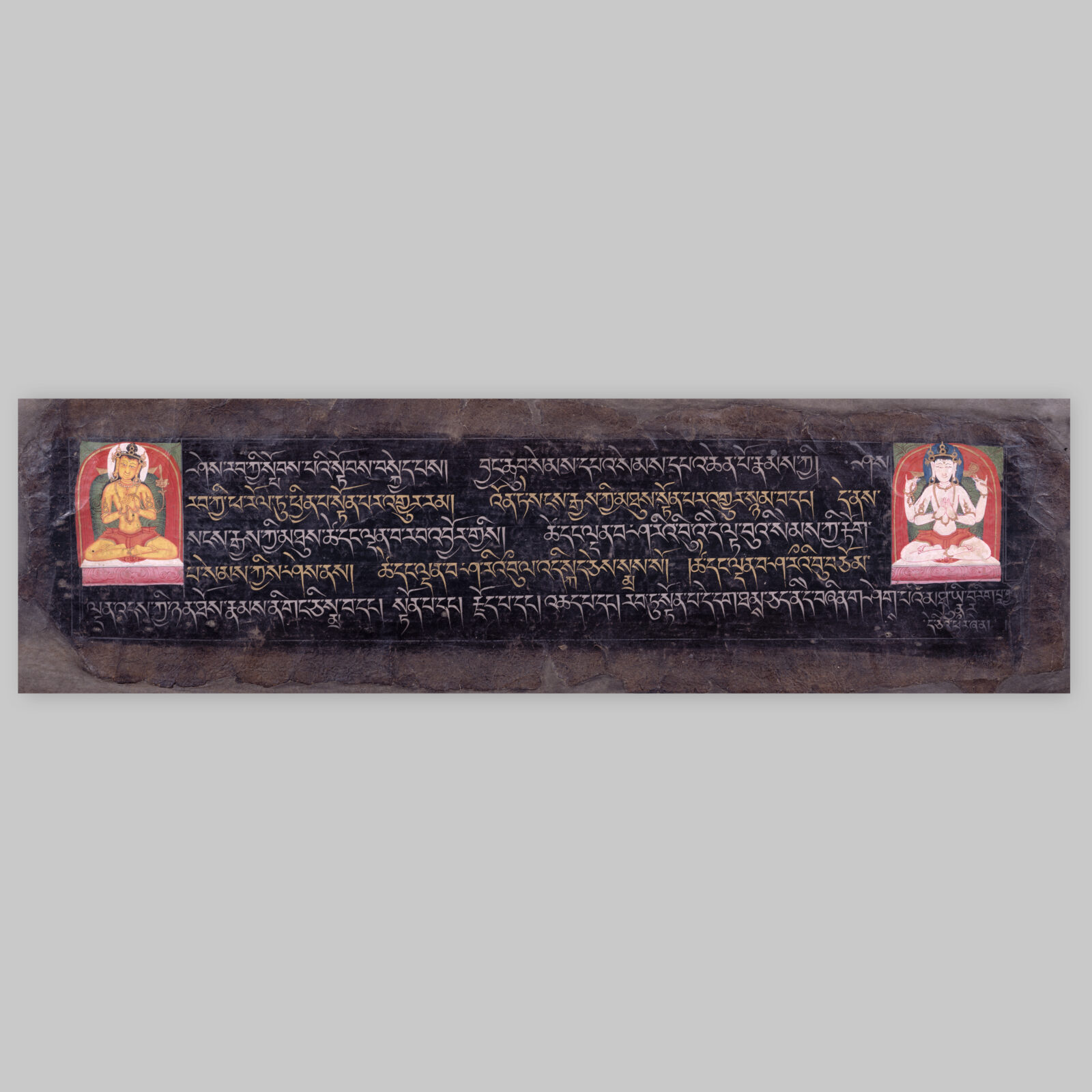 Page of the Perfection of Wisdom (Prajnaparamita) Sutra Manuscript