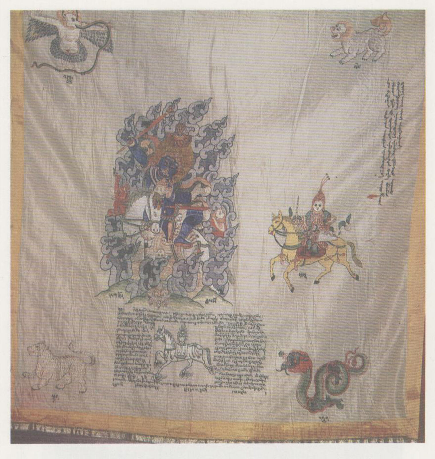white fabric with illustrations and writing, with a yellow fabric border