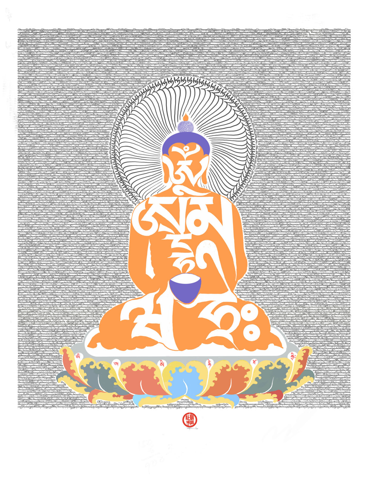 a digital calligraphy artwork of an orange seated figure in front of a background made up of script