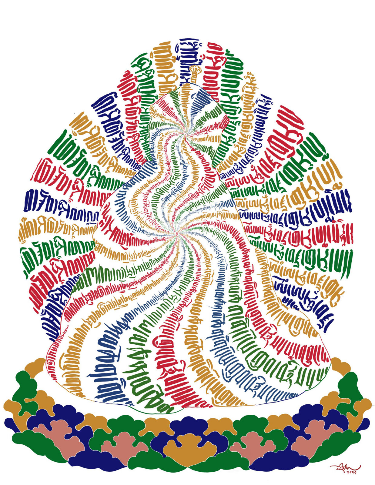 Colorful drawing of a figure made up of written script