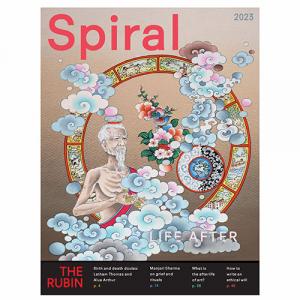 Spiral 2023: Life After